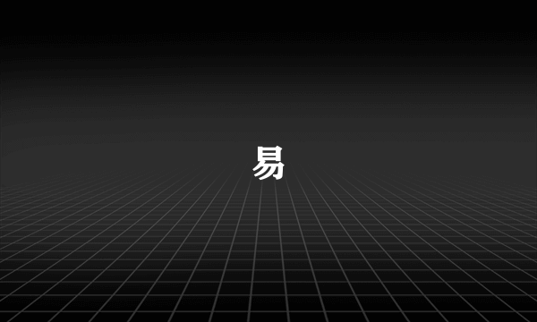 易