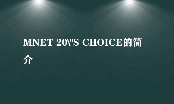 MNET 20\