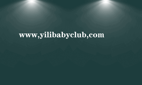 www,yilibabyclub,com