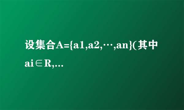 设集合A={a1,a2,…,an}(其中ai∈R,i=1,2,…,n),a0为常数,定义:ω= [sin2(a1﹣a0)+sin2(a2﹣a0)+…+sin2(an﹣a0)]为集合A相对a0的“正弦方差”,则集合{,π}相对a0的“正弦方差”为      .