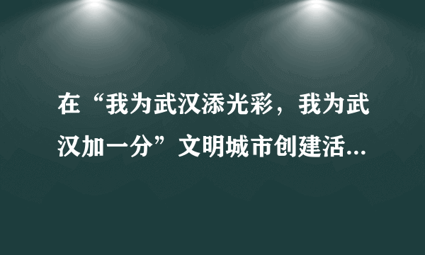 在“我为武汉添光彩，我为武汉加一分”文明城市创建活动中，园林部门工作人员专门对街道花坛安装了护栏．已知长方形花坛的护栏总共40米长，长与宽的比是3：2，花坛护栏的长、宽分别是多少？