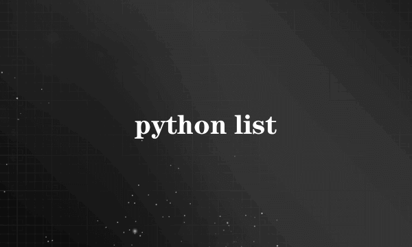 python list