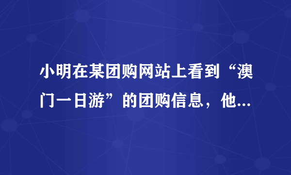 小明在某团购网站上看到“澳门一日游”的团购信息，他立即下单支付，但是系统提示参团时间已过，这说明信息具有（  ）