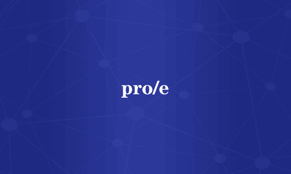 pro/e