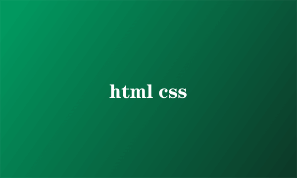 html css