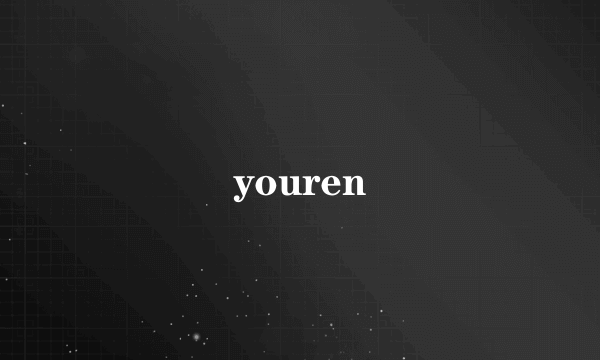 youren