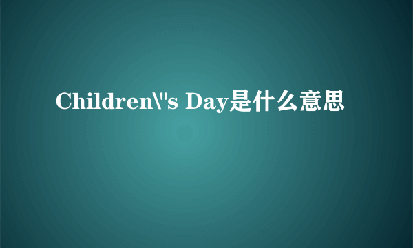 Children\