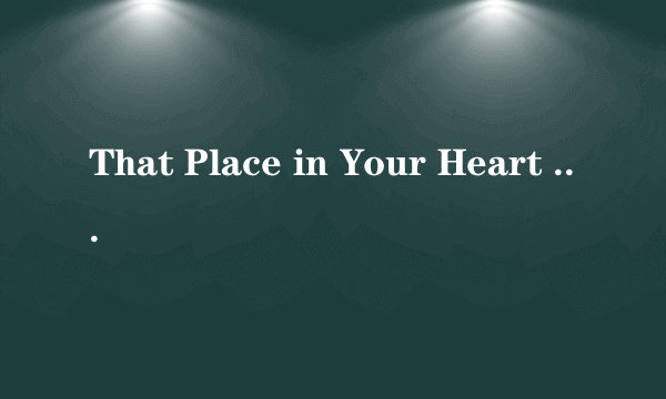 That Place in Your Heart 这是谁唱的歌？