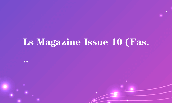 Ls Magazine Issue 10 (Fashionable Lolitas) 5 Videos种子下载地址有么？有木有