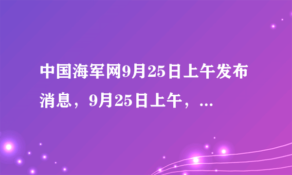 中国海军网9月25日上午发布消息，9月25日上午，中国首艘航空母舰“辽宁号”正式交接入列。辽宁号参数：主尺寸：舰长304米、水线281米；舰宽70.5米、吃水10.5米；飞行甲板：长300米、宽70米；排水量：57000吨（标准），67500吨（满载）；若采用舰载机为国产歼15机型，设该型号飞机的起飞速度为50m/s。假设该航空母舰静止在某海面上(1)飞机发动机需要给飞机提供至少多大的加速度？(2)若飞机的加速度是5 m/s2，要使飞机达到起飞速度需要多大的起飞距离？